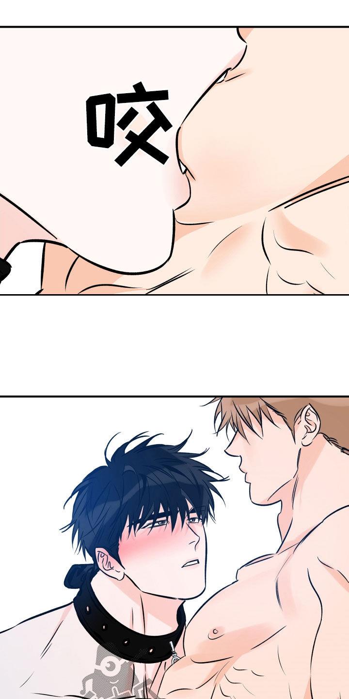 第170话 我来负责 第 14 页