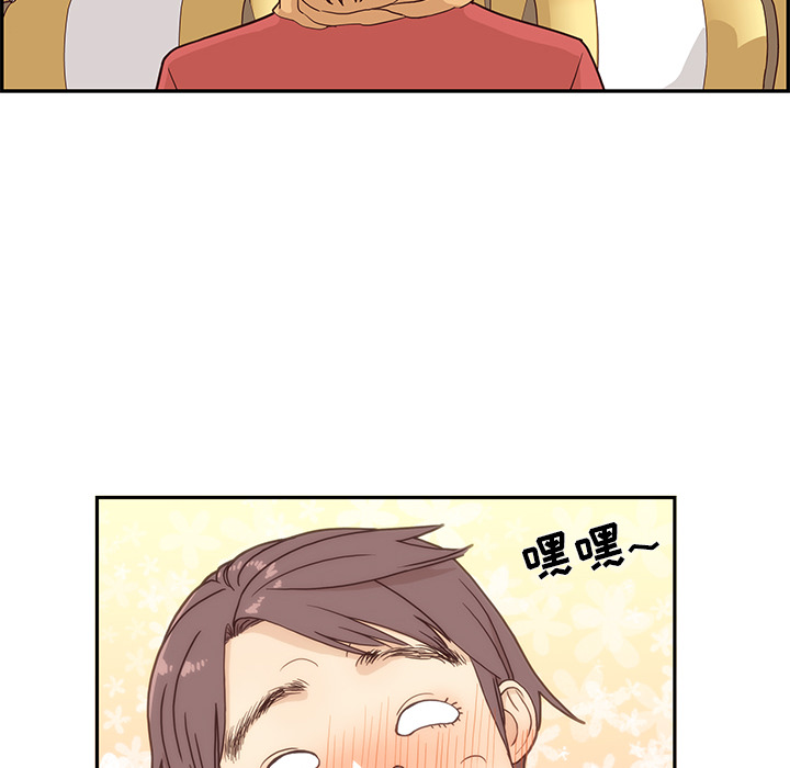 第1话 第 47 页