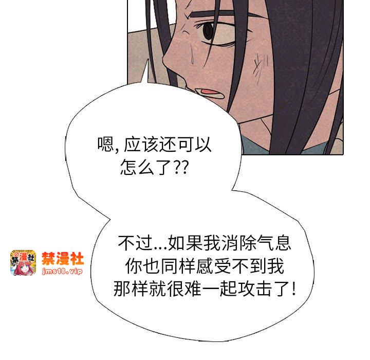 第303话 第 45 页