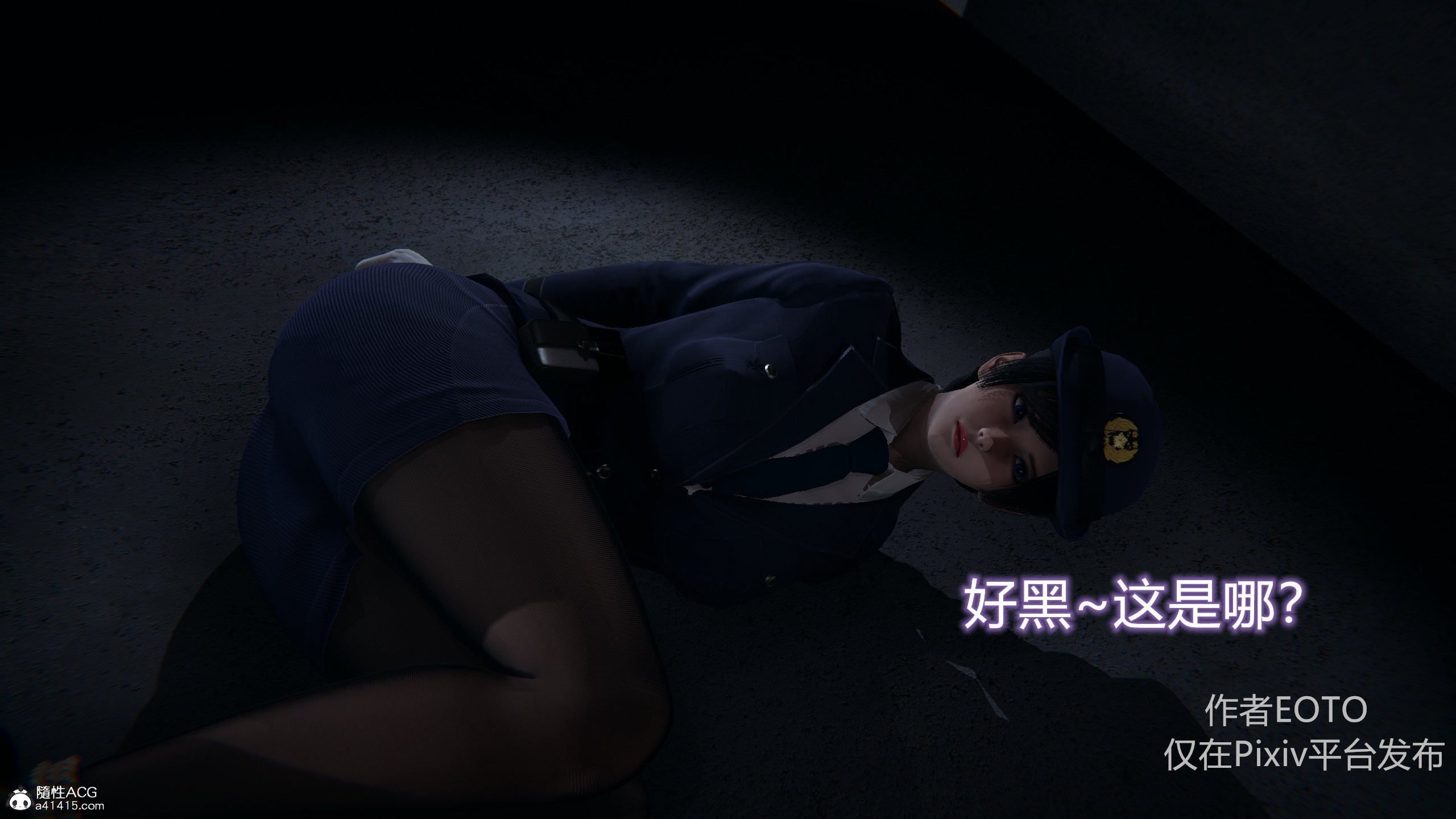 第一话 第 31 页