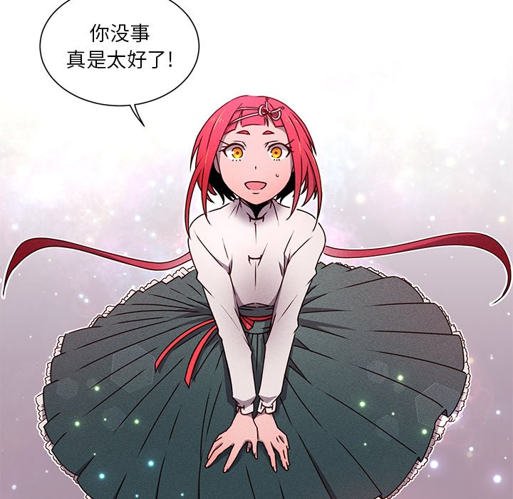 第60话 第 5 页
