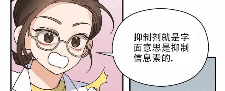 第31话 必须回去 第 27 页