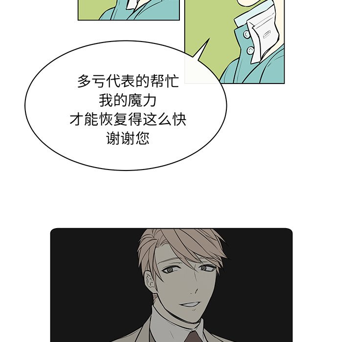 第14话 第 15 页