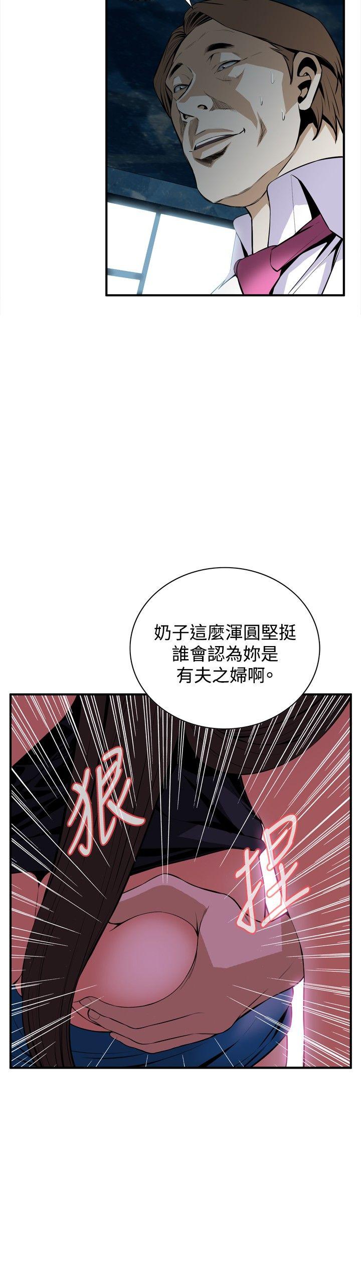 第35话 第 3 页
