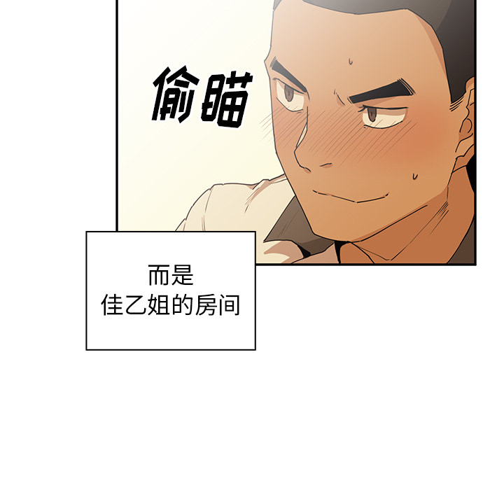 第2话 第 107 页