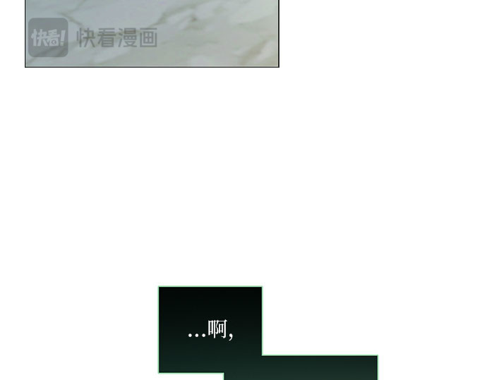 第71话 为什么我对你…? 第 69 页
