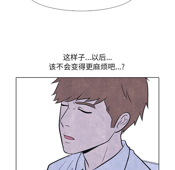 第10话 第 53 页