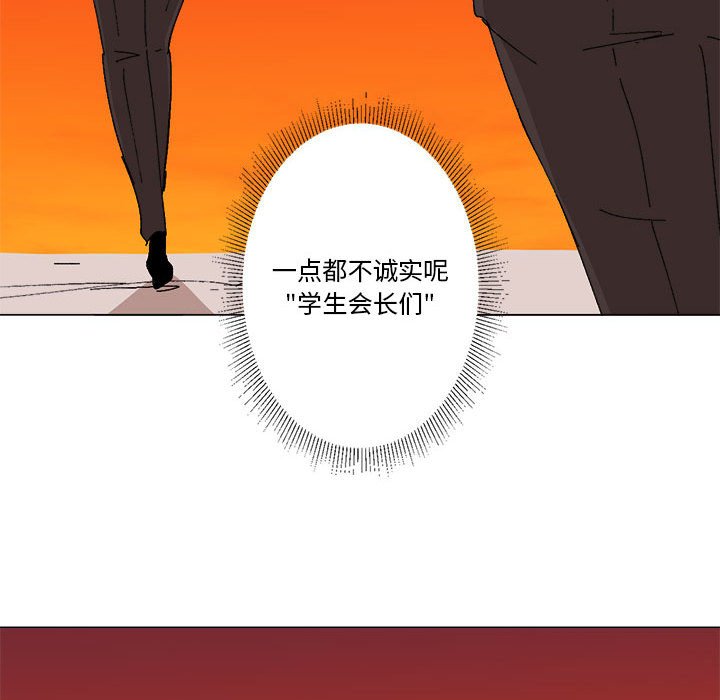 第23话 第 60 页