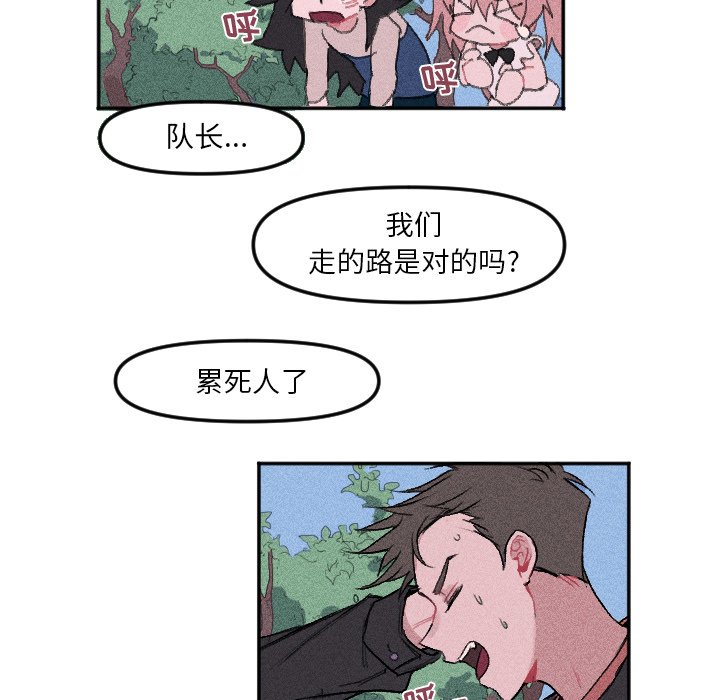 第12话 第 26 页