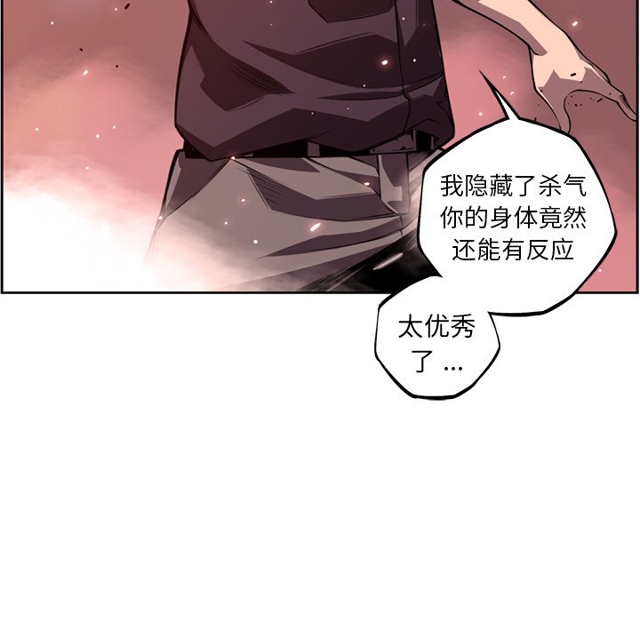 第125话 第 93 页