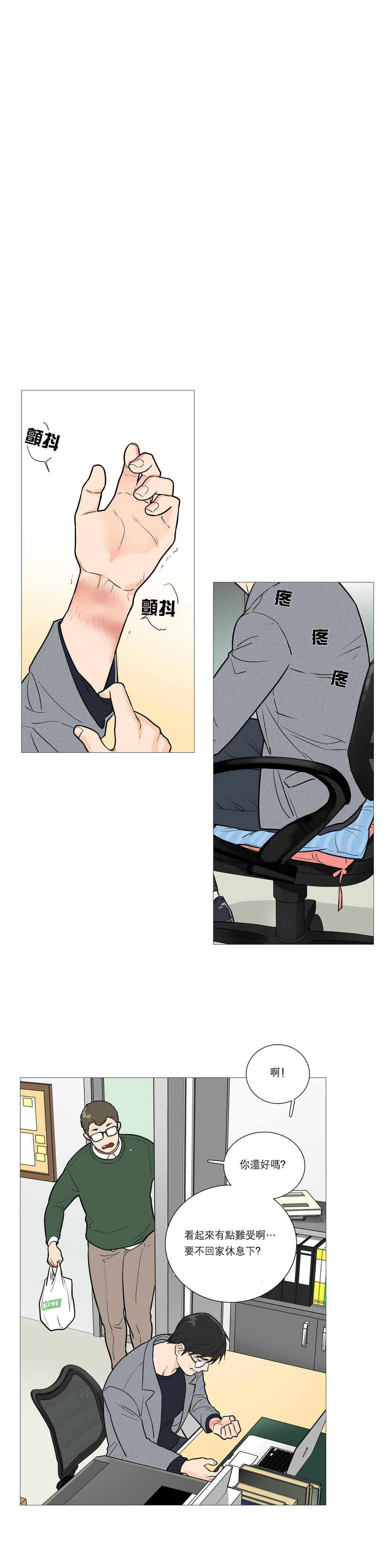 第1话 第 298 页