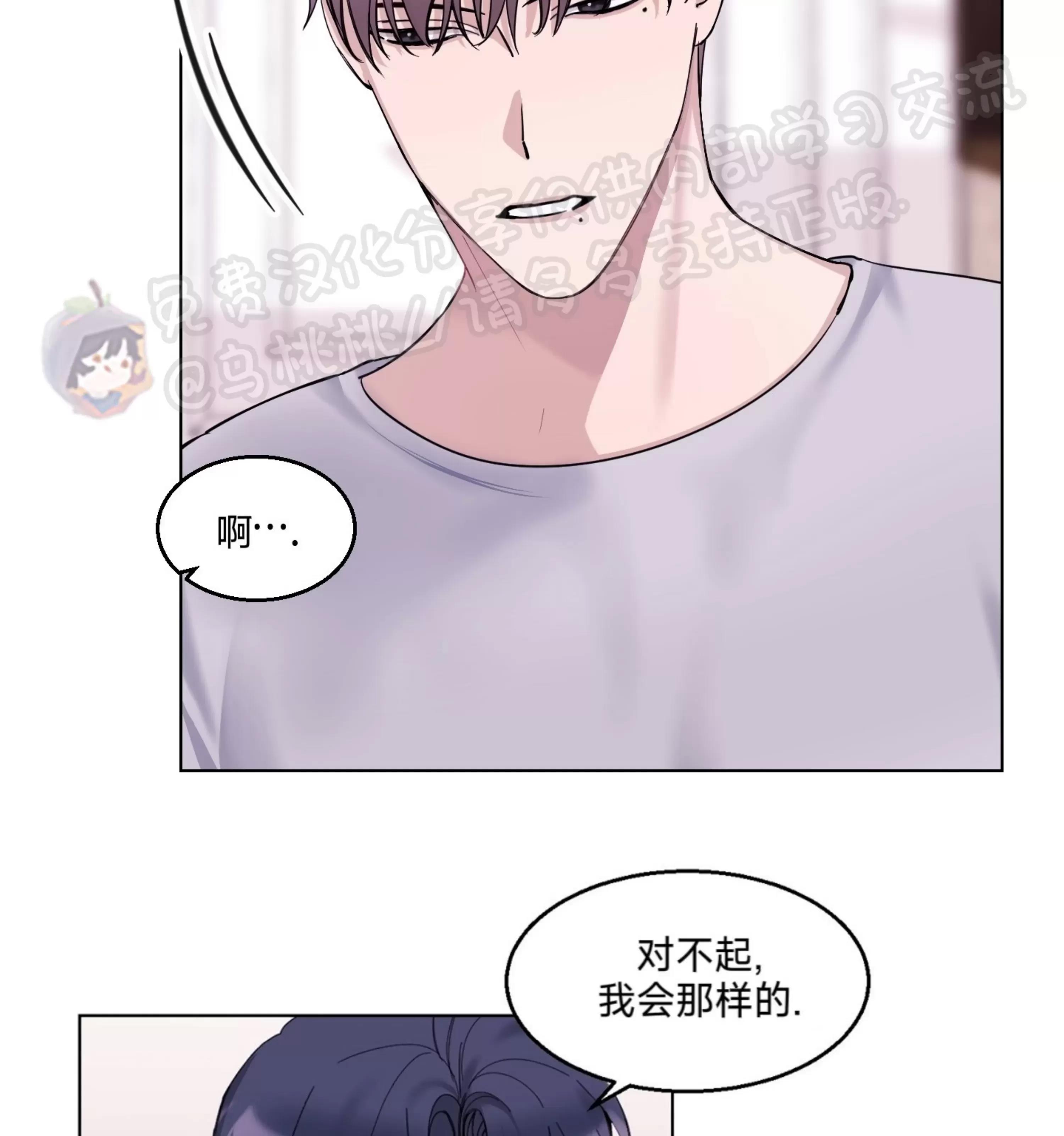 第15话 第 13 页