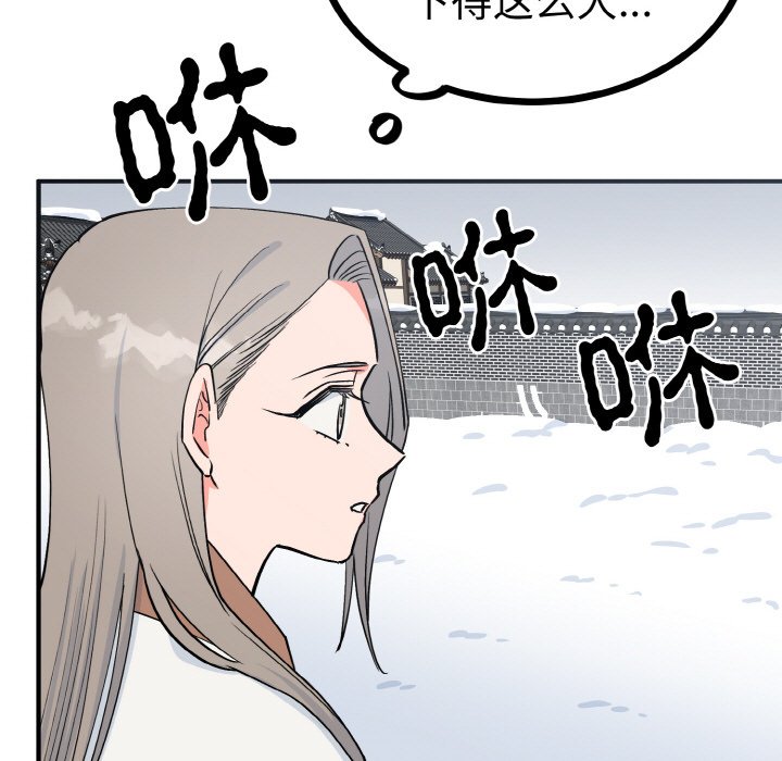 第2话 第 126 页