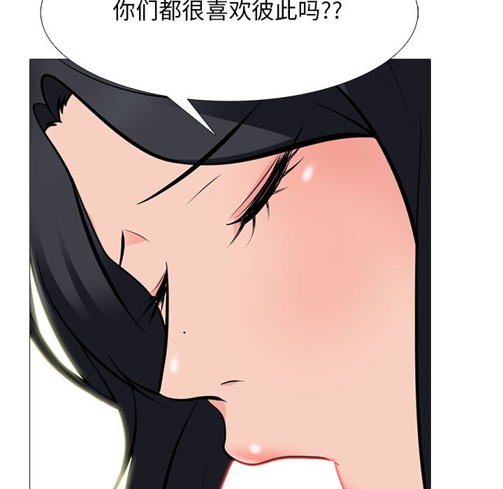 第108话 第 95 页