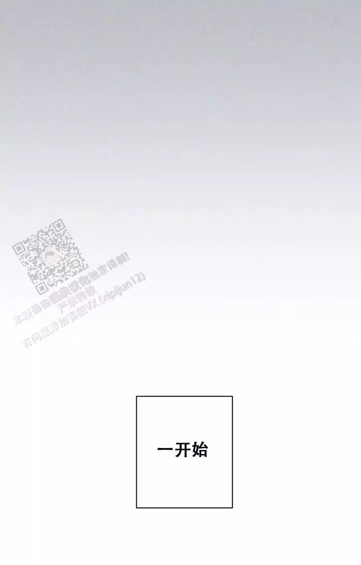 第174话 小时候回忆 第 10 页