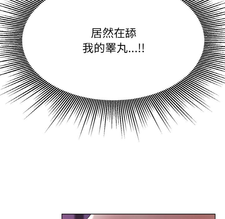 第16话 第 9 页