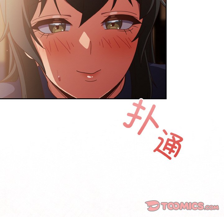 第24话 第 138 页