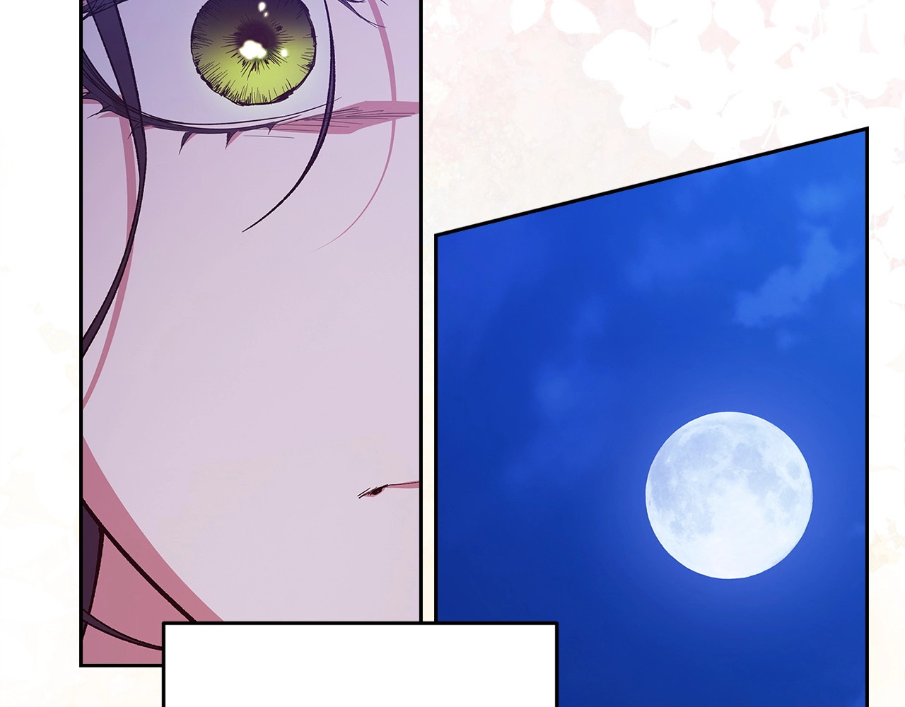 第47话 其他男人怎么能跟你比较呢？ 第 42 页