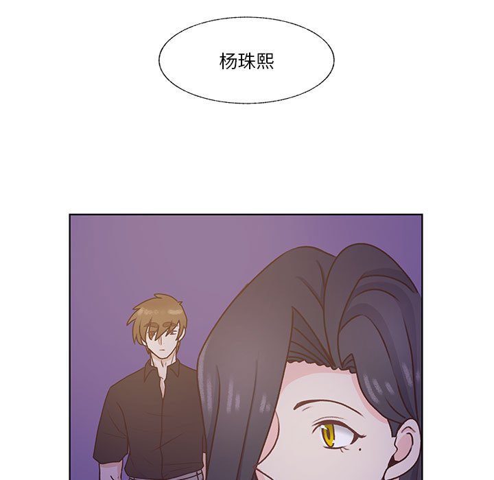 第71话 第 86 页