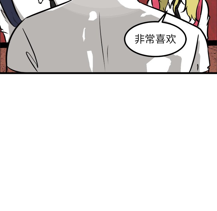 第49话 第 63 页