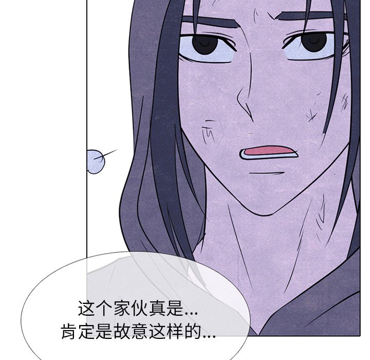 第252话 第 5 页