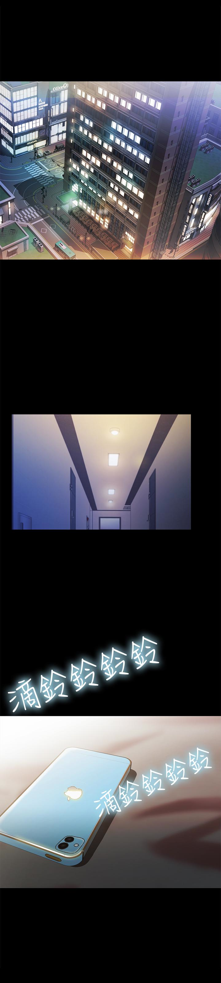 第38话-我们在床上太合了…! 第 4 页