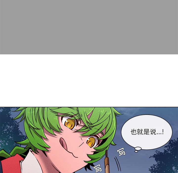 第64话 第 47 页