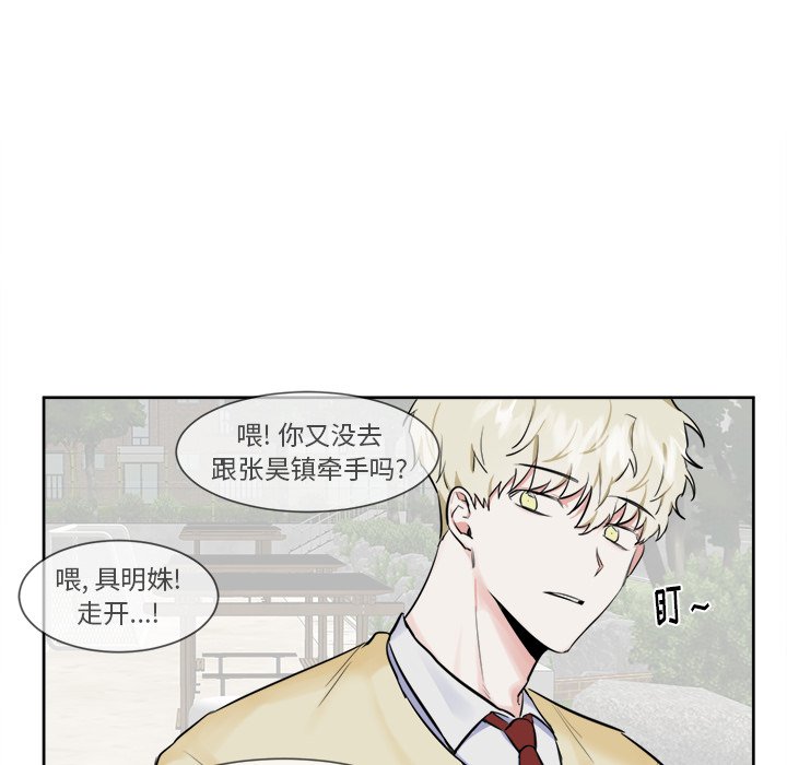 第16话 第 38 页