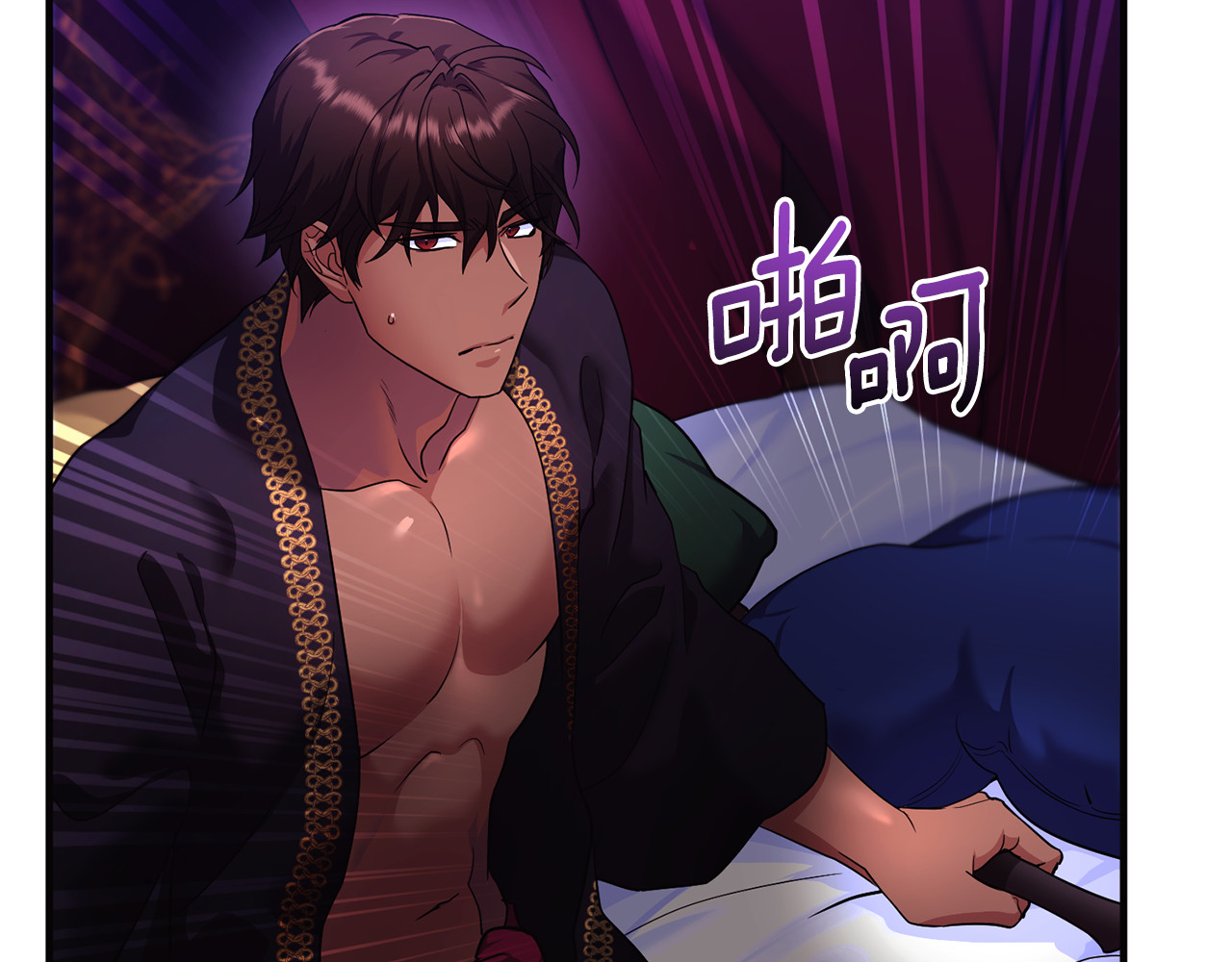 第4话 亲他才能变成人 第 185 页