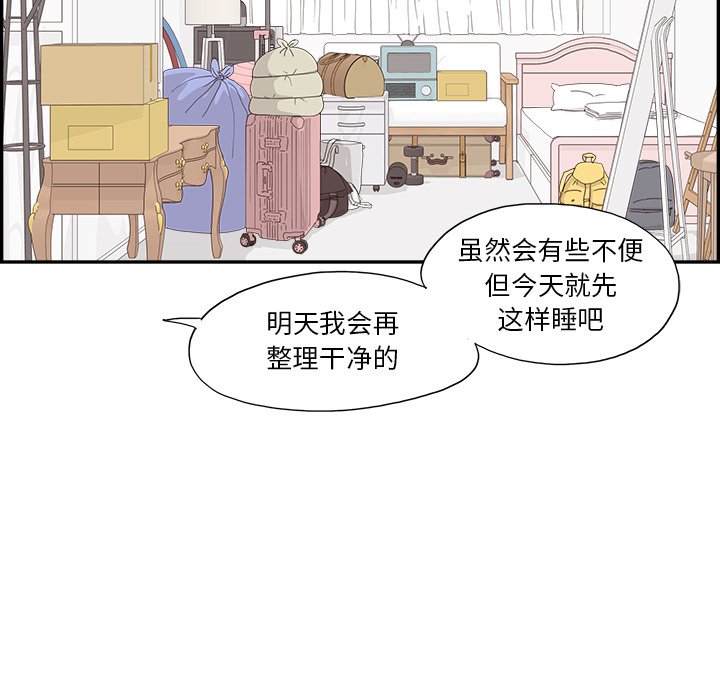 第157话 第 57 页