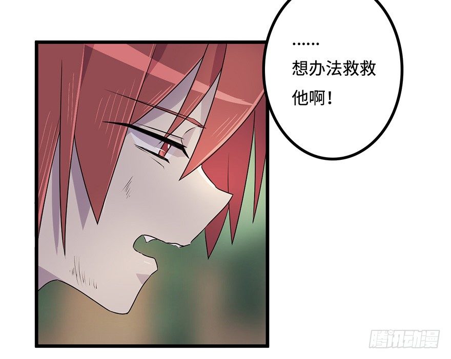 所谓存在 第 16 页