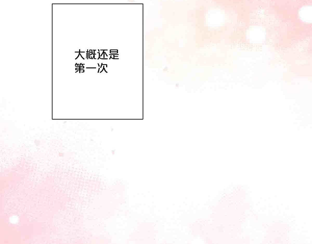 第44话 第 45 页