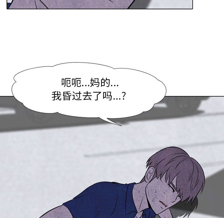 第61话 第 32 页