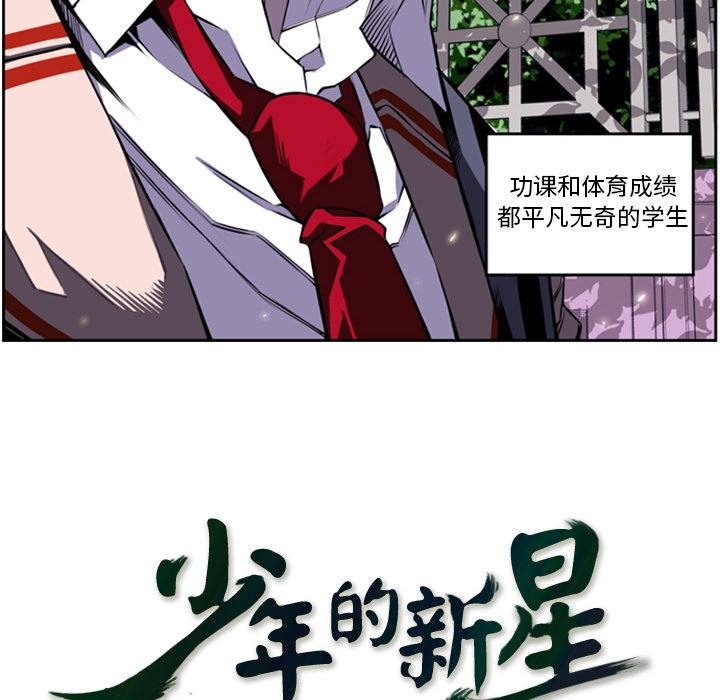 第1话 第 12 页