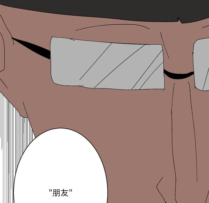 第45话 第 75 页