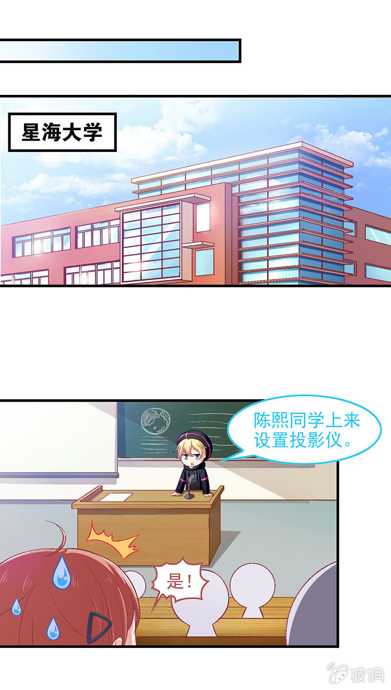 第六十九回 第 11 页