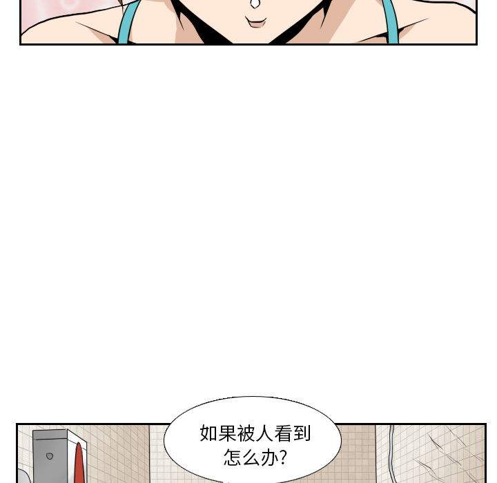 第15话 第 54 页
