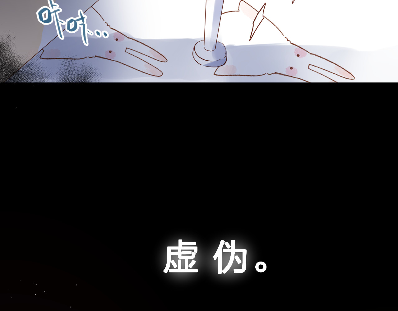 第49话 逃避 第 41 页
