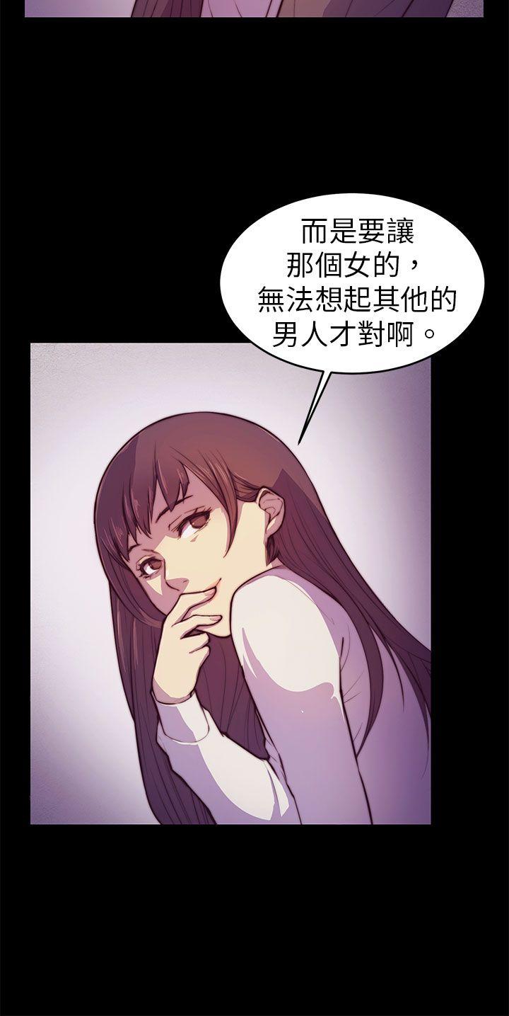 第2话 第 17 页