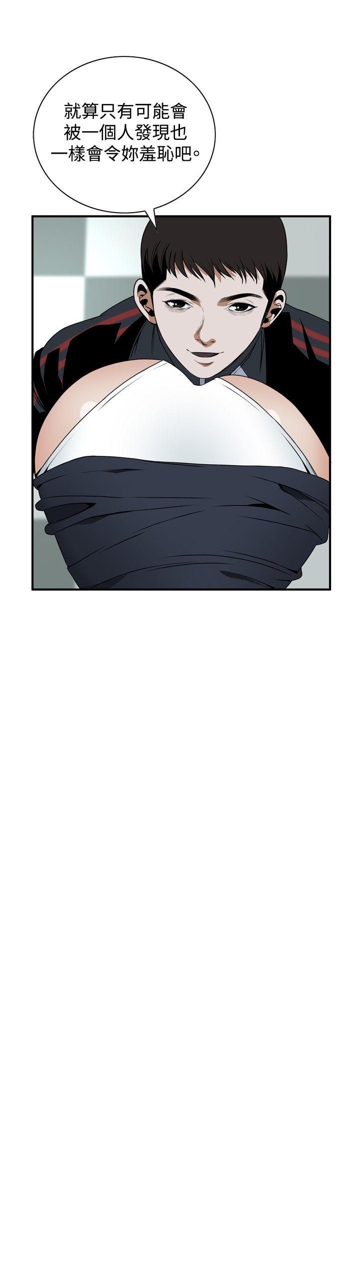 第40话 第 21 页