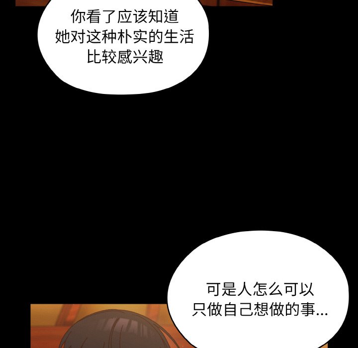 第24话 第 95 页
