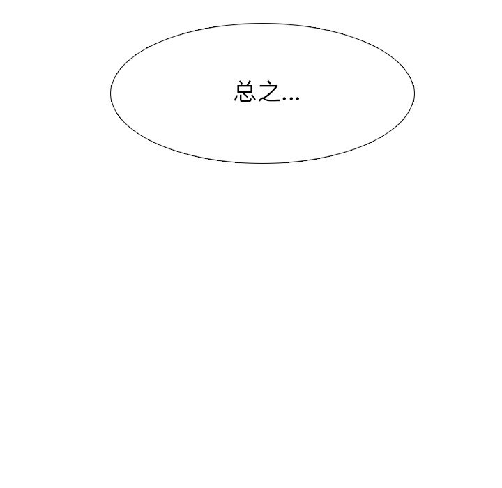 第212话 第 59 页
