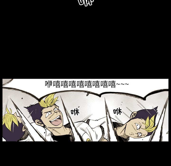 第 8 话 第 67 页