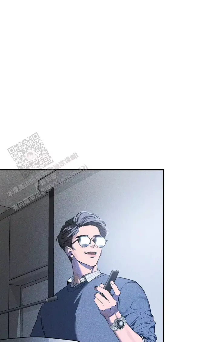 第174话 小时候回忆 第 13 页