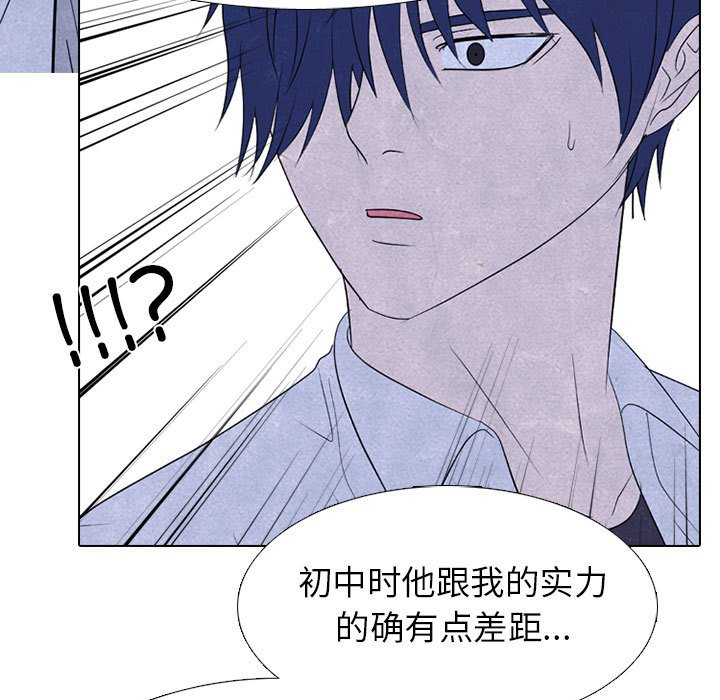 第277话 第 69 页