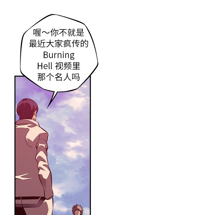 第161话 第 60 页
