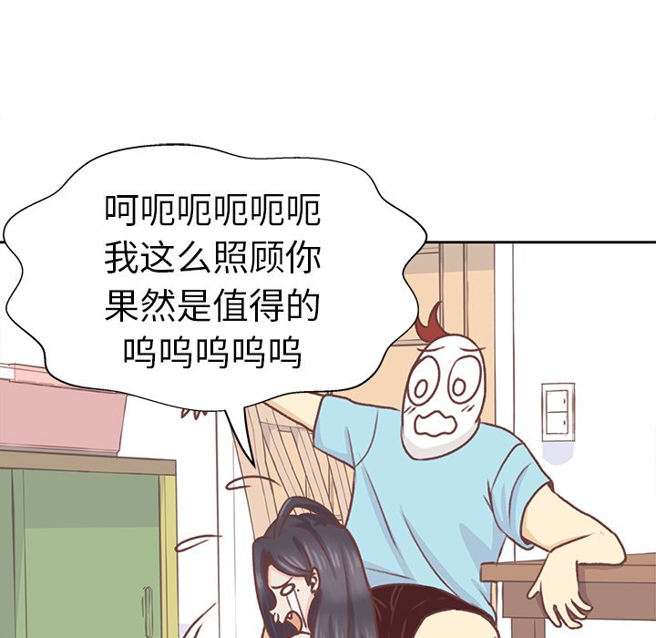 第18话 第 60 页