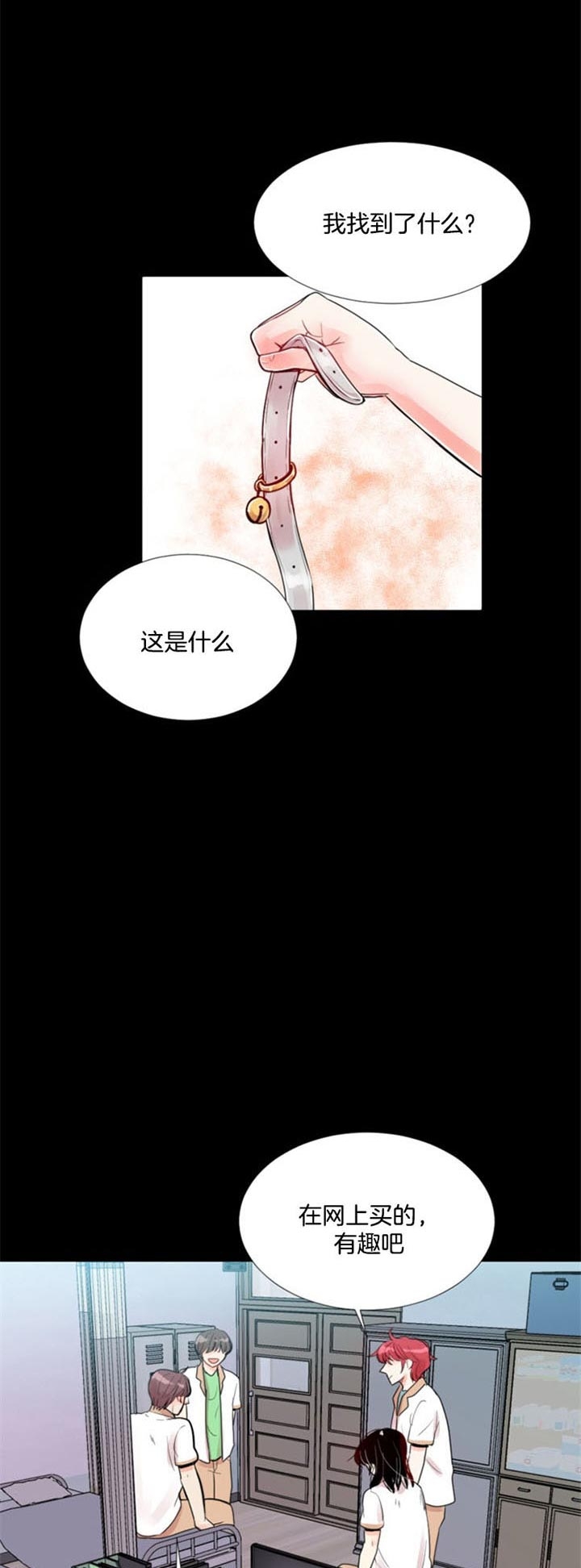 第42话 第42话 第 17 页