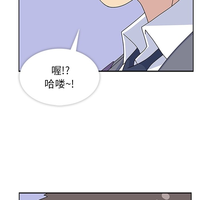 第30话 第 121 页