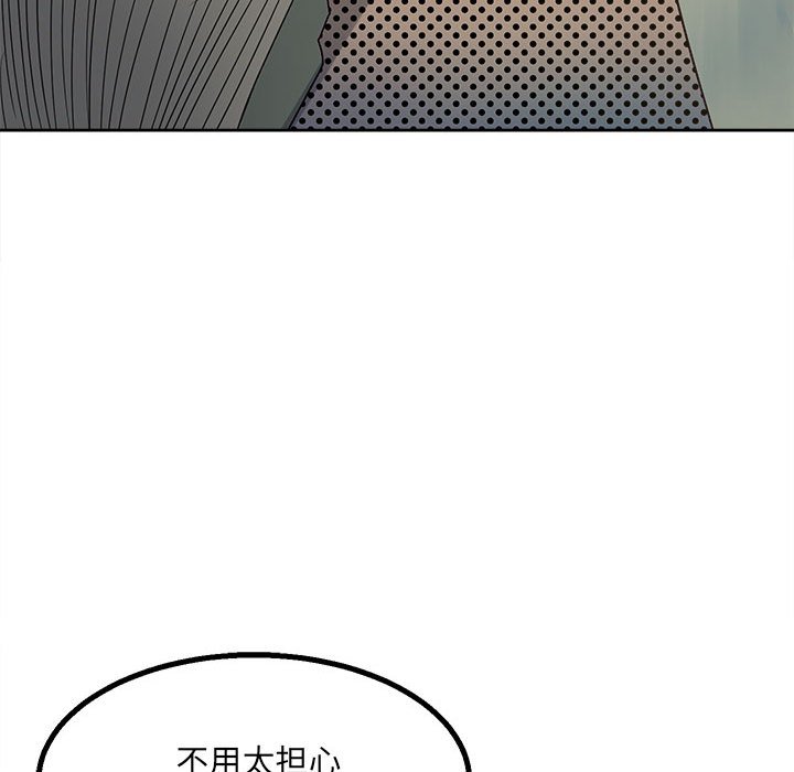 第20话 第 28 页
